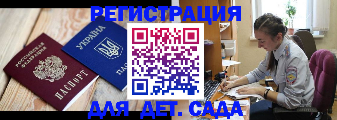 прописка от собственника в Очёре